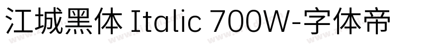 江城黑体 Italic 700W字体转换